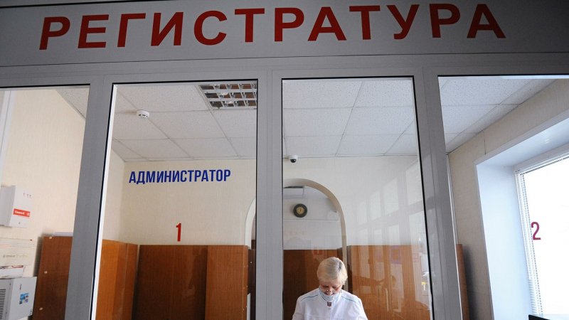 Как узнать свою поликлинику по месту жительства: простые способы