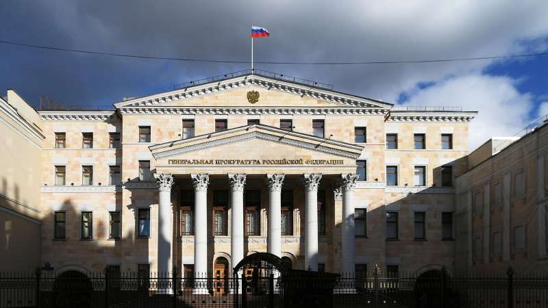 ГП признала деятельность немецкой НПО нежелательной в России