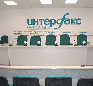 Горбачев и Явлинский поздравляют "Интерфакс" с Днем рождения